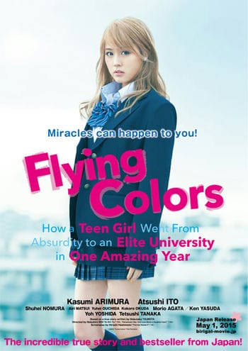 Cô Nàng Đầu Đất / Thành Công Mỹ Mãn - Flying Colors