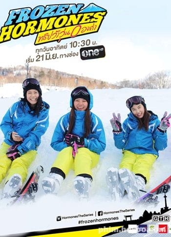 Frozen Hormones - Hormones The Series Special