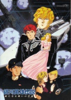 Ginga Eiyuu Densetsu Gaiden: Senoku No Hoshi - Senoku No Hikari