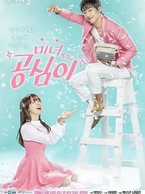 Gong Shim Đáng Yêu - Beautiful Gong Shim