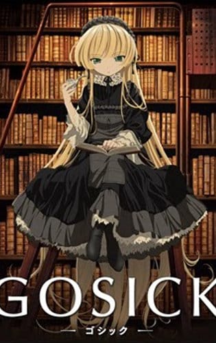 Gosick - Gosick