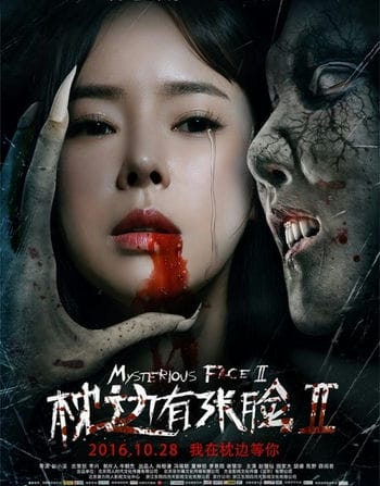 Gương Mặt Quỷ 2 - Mysterious Face 2