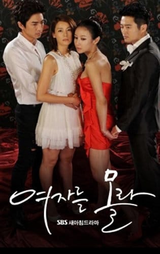 Hạnh Phúc Mong Manh - You Dont Know Women
