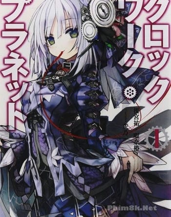 Hành Tinh Đồng Hồ - Clockwork Planet