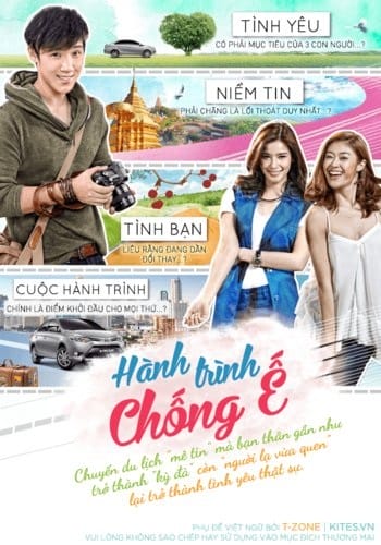 Hành Trình Chống Ế - Rak Fun Thalob