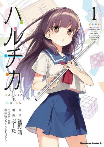 Haruto Và Chika - Haruchika: Haruta To Chika Wa Seishun Suru