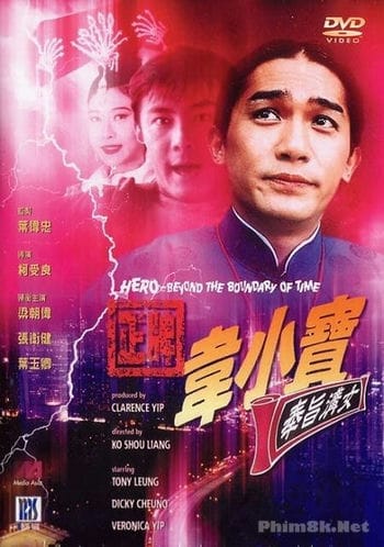 Tân Vi Tiểu Bảo - Hero – Beyond The Boundary Of Time
