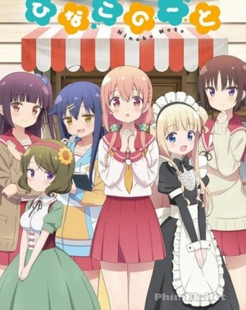 Cô Nàng Hinako - Hinako Note