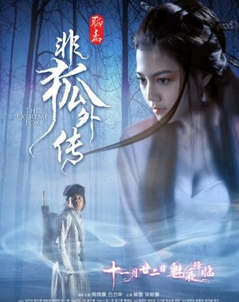 Hồ Ly Tinh - The Extreme Fox