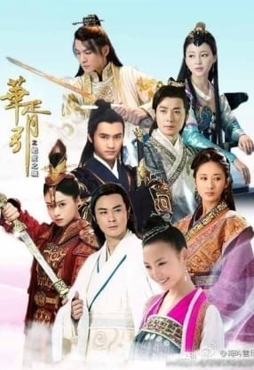 Hoa Tư Dẫn: Tuyệt Ái Chi Thành - Hua Xu Yin: City Of Desperate Love - Recruiting