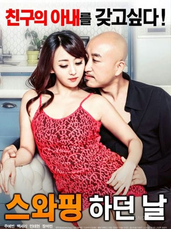 Hoán Đổi Vợ Chồng - The Day Of Swapping