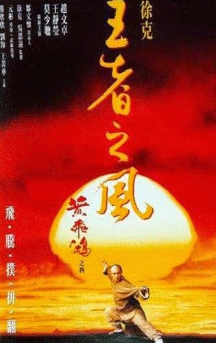 Hoàng Phi Hồng 4 - Once Upon A Time In China Iv