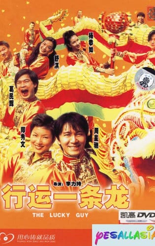Hoàng Tử Bánh Trứng - The Lucky Guy