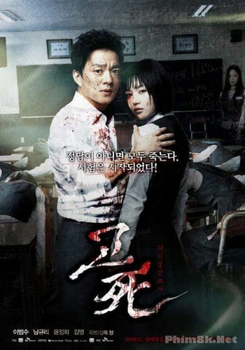 Hồi Chuông Tử Thần - Death Bel