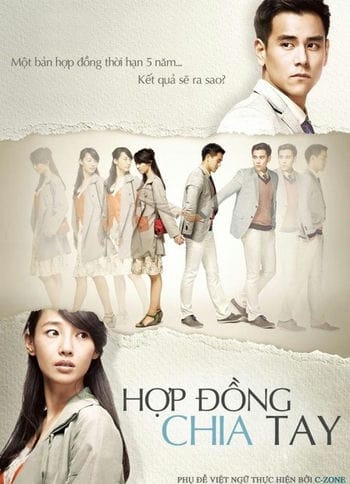 Hợp Đồng Chia Tay - The Wedding Invitation