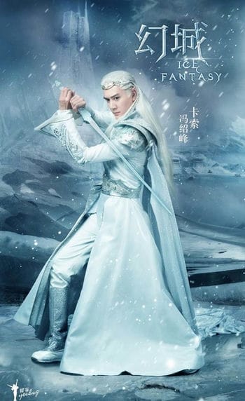 Huyễn Thành - Vương Quốc Ảo - Ice Fantasy