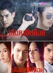 Huyết Chiến Sinh Tử - Huyet Chien Sinh Tu