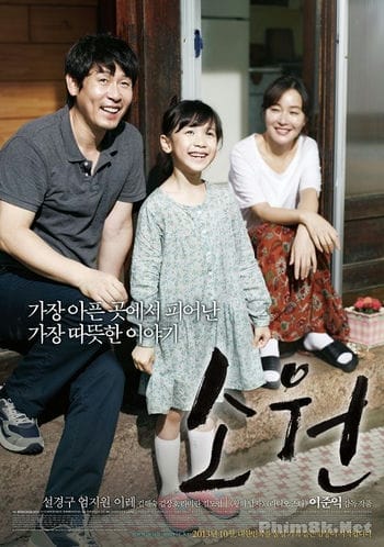 Hy Vọng - Hope (wish)