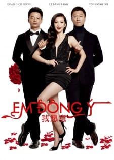 Em Đồng Ý - I Do