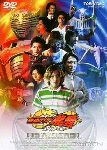 Siêu Nhân Phi Long: 13 Giả Diện Rider - Kamen Rider Ryuki Special: 13 Riders