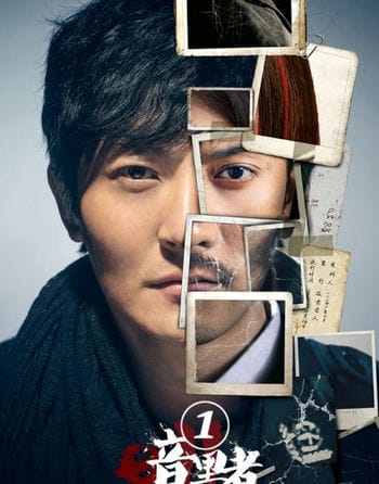 Kẻ Hắc Ám (phần 1) - Death Notify: Darker (season 1)