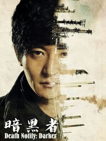 Kẻ Hắc Ám (phần 2) - Death Notify: Darker (season 2)