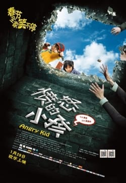 Khi Trẻ Em Nổi Giận - The Angry Kid