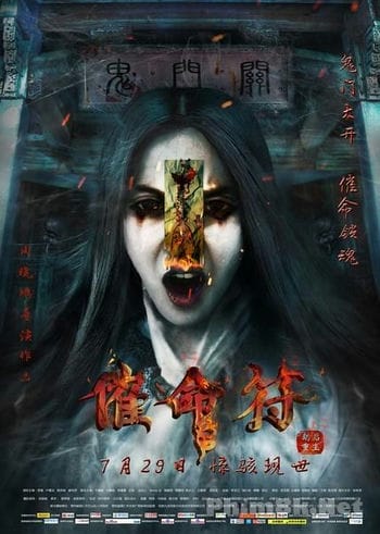 Kho Tàng Đẫm Máu - Warrant The Reborn