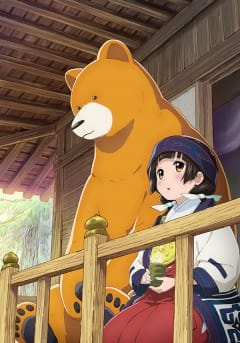 Kuma Miko - Kuma Miko