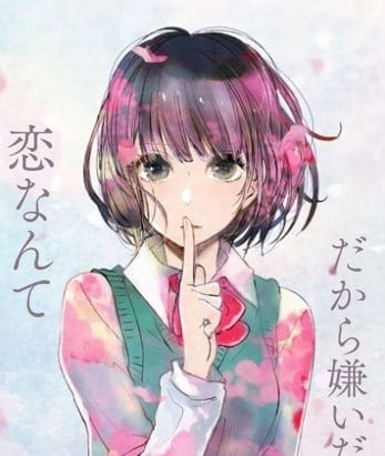 Bí Mật Tồi Tệ - Kuzu No Honkai