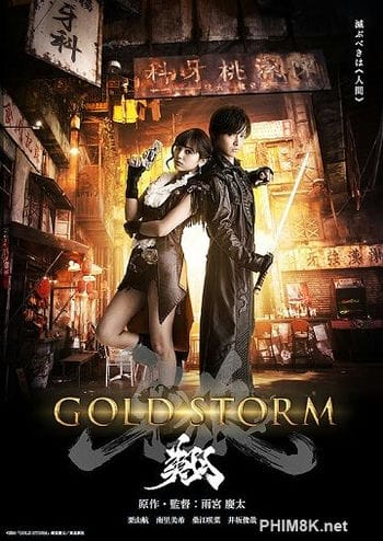 Kỵ Sĩ Ma Giới: Cơn Bão Hoàng Kim - Garo: Gold Storm - Shou