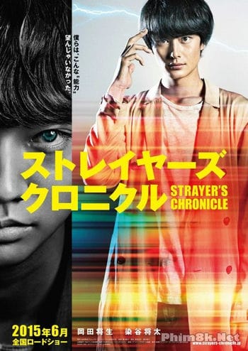 Ký Sự Của Đứa Trẻ Lạc - Strayer Chronicle