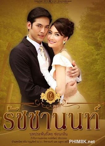 Kỹ Sư Rachanon - Khun Chai Rachanon
