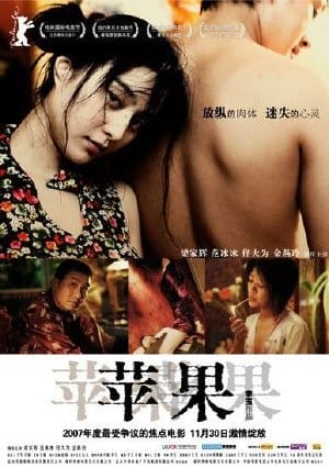 Lạc Lối Ở Bắc Kinh - Lost In Beijing
