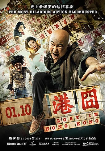 Lạc Lối Ở Hồng Kông - Lost 3 Lost In Hong Kong