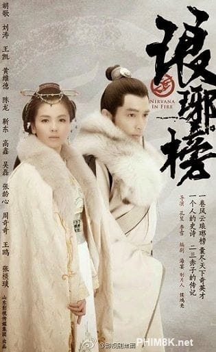 Lang Nha Bảng - Nirvana In Fire