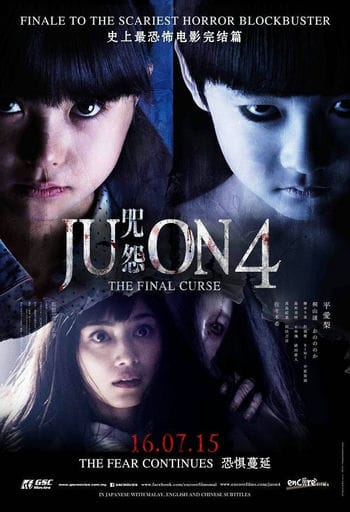 Lời Nguyền 4: Hồi Kết - Ju-on 4: The Final Curse