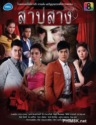 Lời Nguyền Tình Yêu - Sap Sang