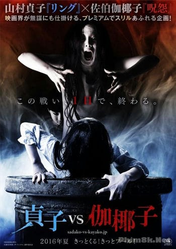 Ma Nữ Đại Chiến - Sadako Vs Kayako