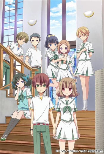 Momokuri (tv) - Momokuri (tv)