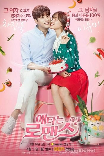 Chuyện Tình Bí Mật - My Secret Romance