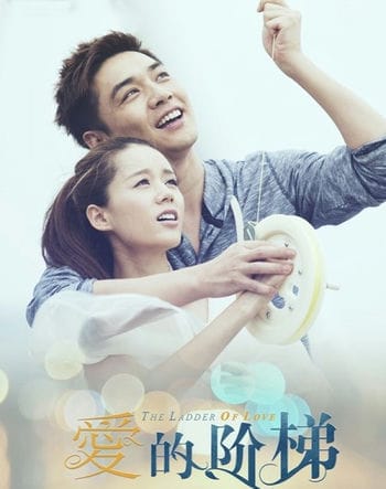 Nấc Thang Tình Yêu - The Ladder Of Love