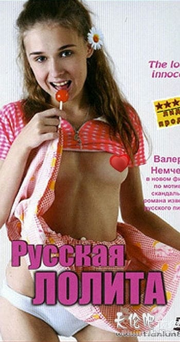 Nàng Lolita Nước Nga - Russian Lolita