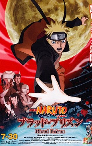 Naruto Shippuuden The Movie 5 Huyết Ngục - Naruto Shippuuden Movie 5 The Blood Prison