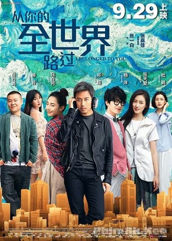 Ngang Qua Thế Giới Của Em - I Belonged To You