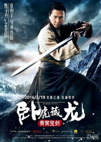 Ngọa Hổ Tàng Long 2: Thanh Minh Bảo Kiếm - Crouching Tiger, Hidden Dragon: Sword Of Destiny
