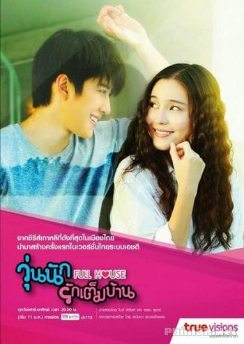 Ngôi Nhà Hạnh Phúc - Thái Lan - Full House - Thailand