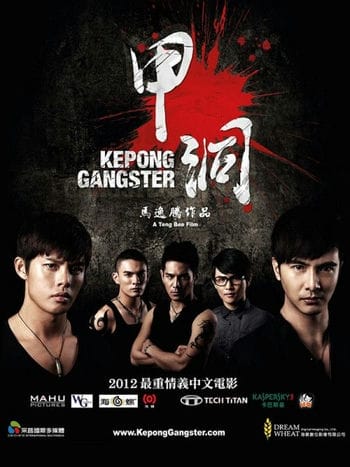 Ngũ Hổ Xã Hội Đen - Kepong Gangster
