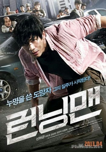 Người Cha Chạy Trốn - The Running Man