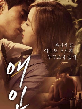 Người Tình - Lover